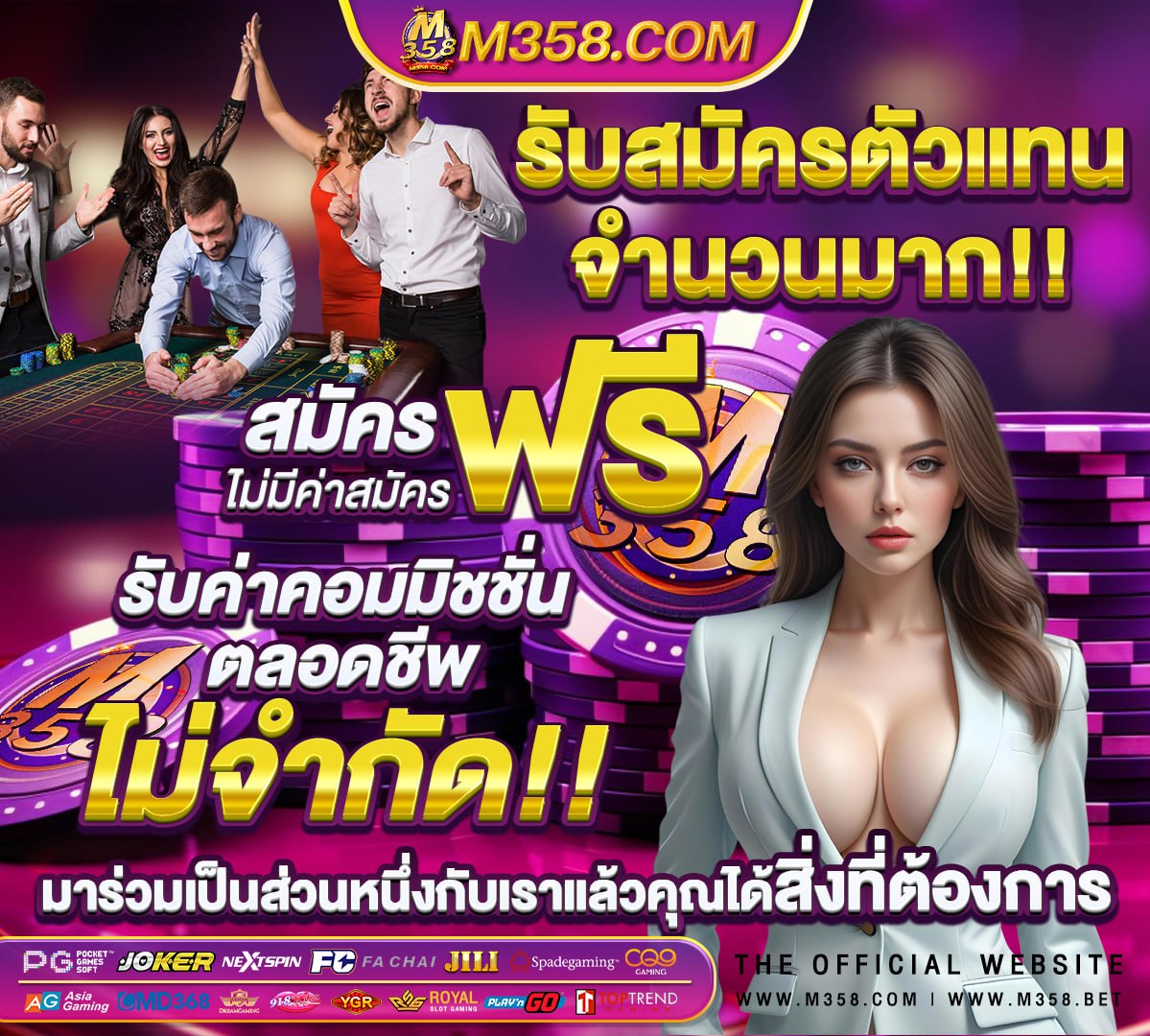 อุปกรณ์กีฬา